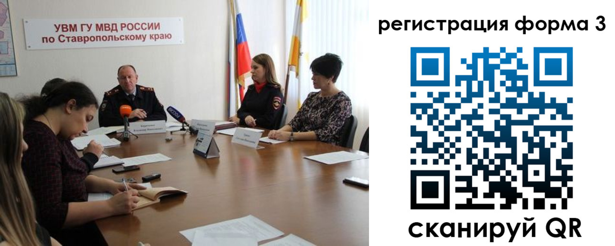 временная регистрация гарантия в Выборге