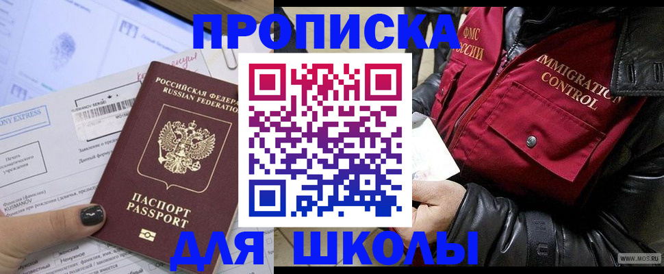 регистрация для дет. сада в Выборге
